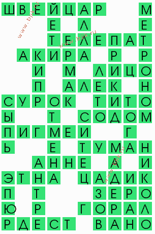 сканворд 10638