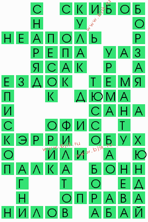 сканворд 10647