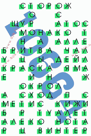 сканворд 10664