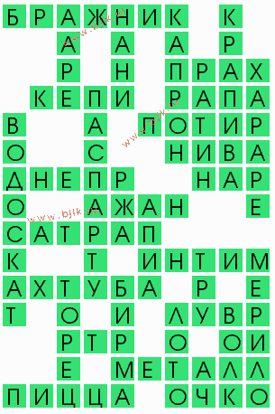 сканворд 10707