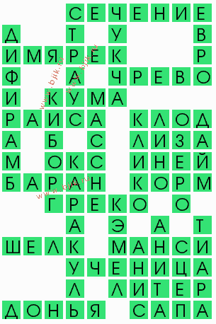 сканворд 10725