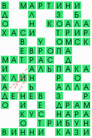сканворд 10728