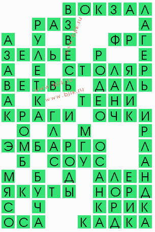 сканворд 10730
