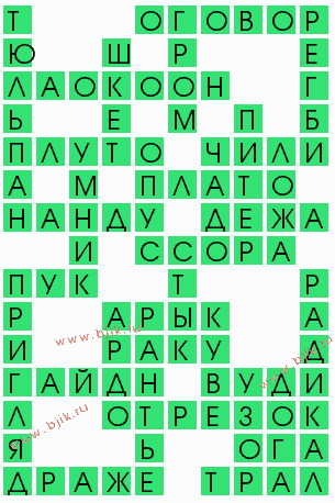 сканворд 10736