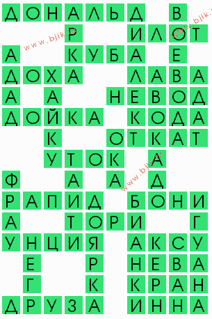сканворд 10752