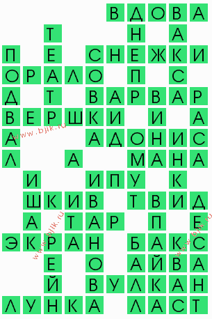сканворд 10773
