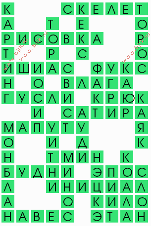 сканворд 10809