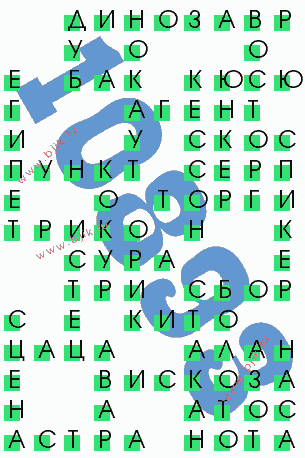 сканворд 10893