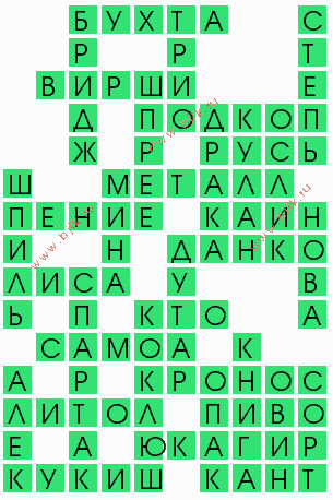 сканворд 10902