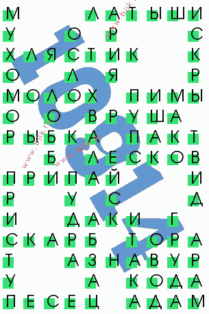 сканворд 10914
