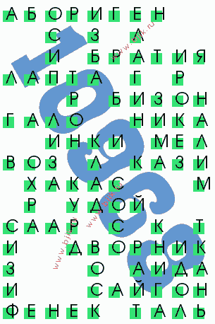 сканворд 10968