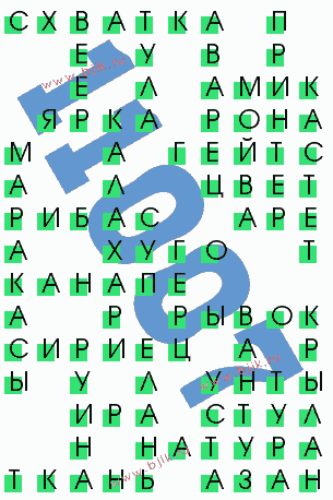 сканворд 11007