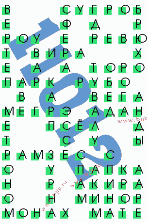 сканворд 11012