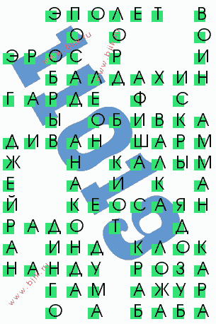 сканворд 11019