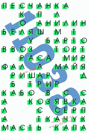сканворд 11038