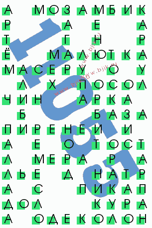 сканворд 11055