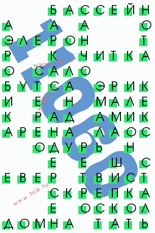 сканворд 11060