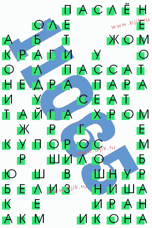 сканворд 11065