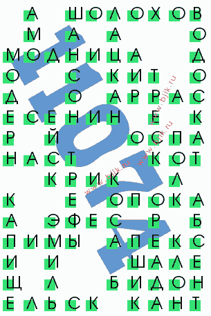 сканворд 11074