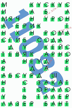 сканворд 11082