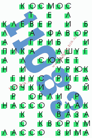сканворд 11083