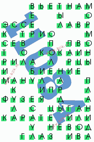 сканворд 11084