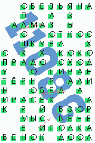 сканворд 11086
