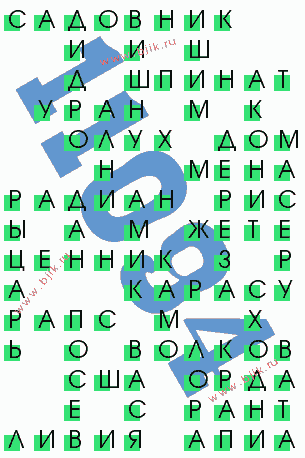 сканворд 11094