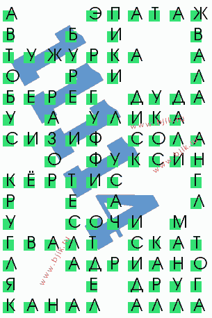сканворд 11114