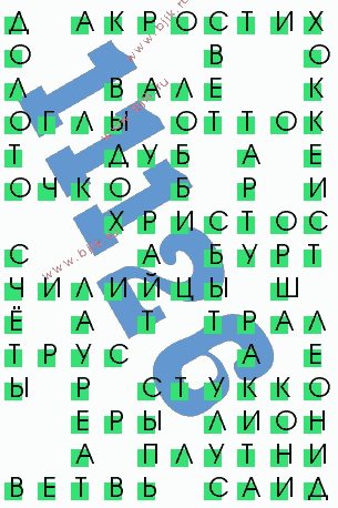 сканворд 11126
