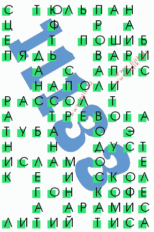 сканворд 11133