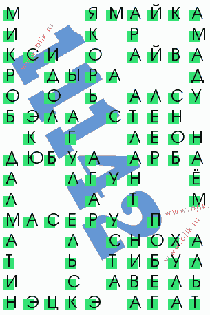 сканворд 11142