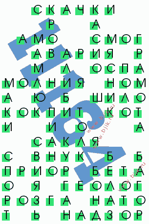 сканворд 11164