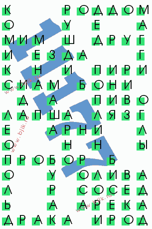 сканворд 11177
