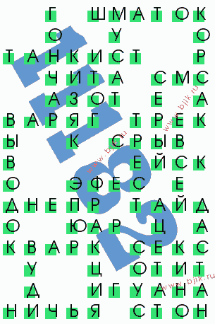 сканворд 11182