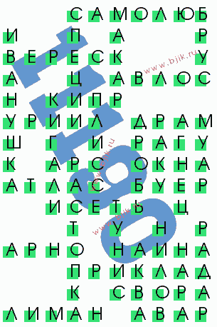 сканворд 11190