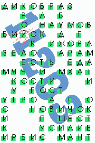 сканворд 11203