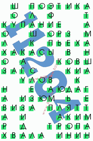 сканворд 11204