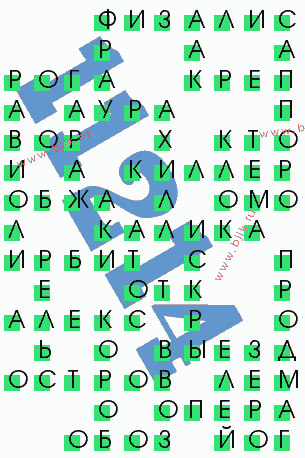 сканворд 11214