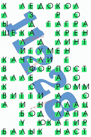 сканворд 11228