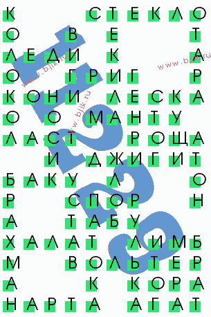 сканворд 11229