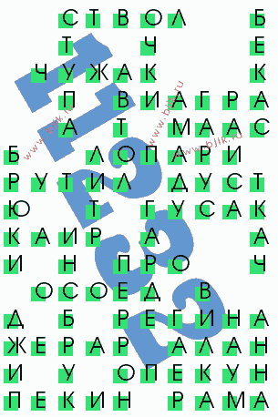 сканворд 11232