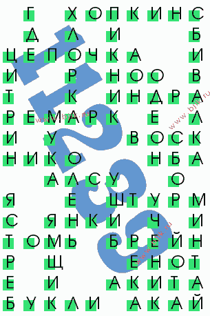 сканворд 11239