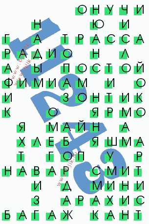 сканворд 11243