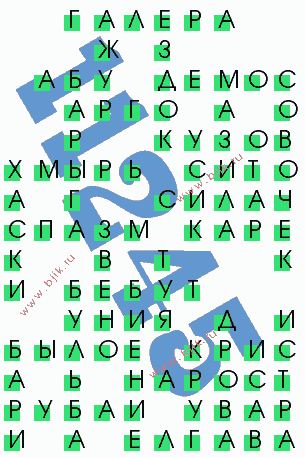 сканворд 11245