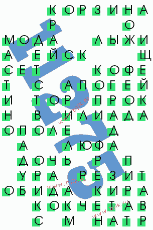 сканворд 11275