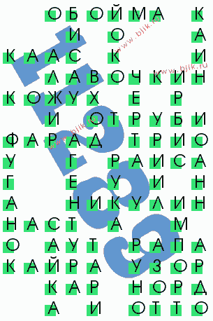сканворд 11289