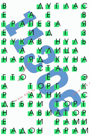 сканворд 11306