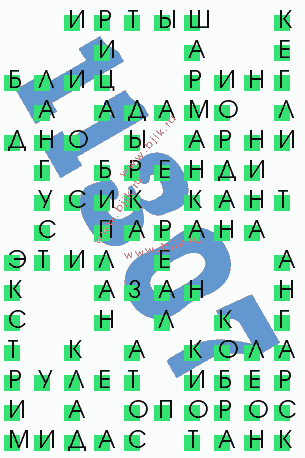 сканворд 11307