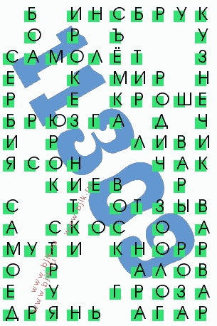 сканворд 11309